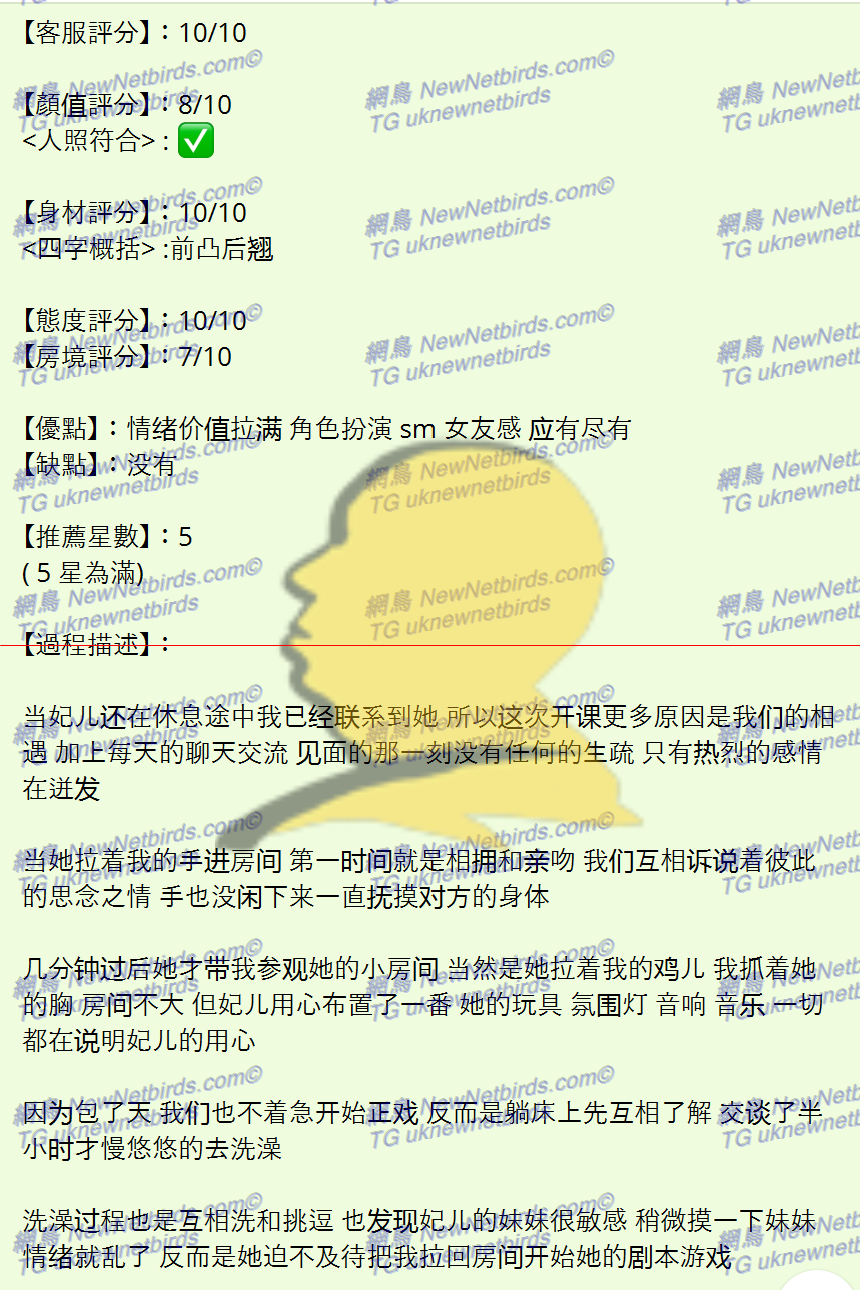 戰號 353 2.png